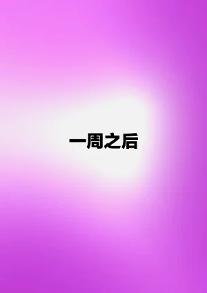 第31页图