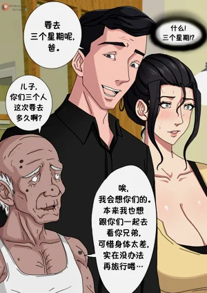 第32页图