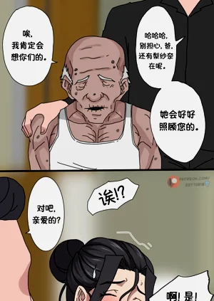 第33页图