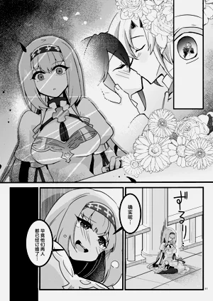 第12頁圖