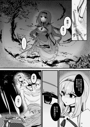 第21頁圖