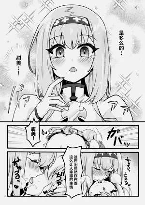 第23頁圖