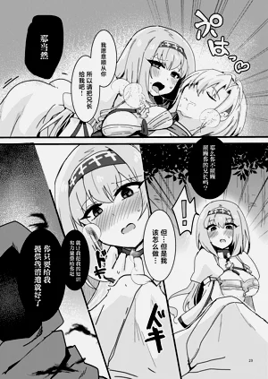 第24頁圖