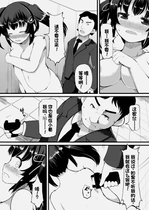 第11页图