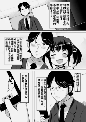 第26页图