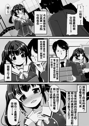第3页图