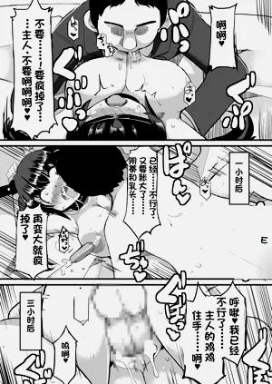 第30页图