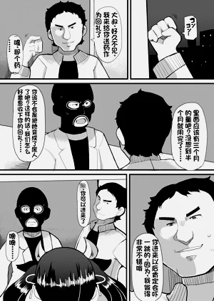第32页图