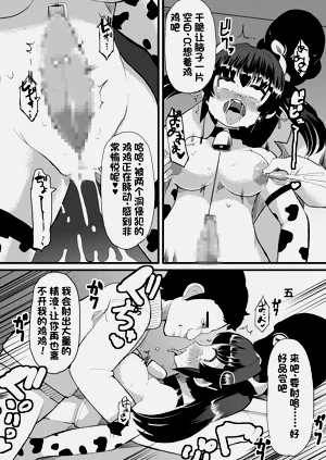 第37页图