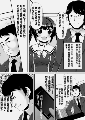 第4页图