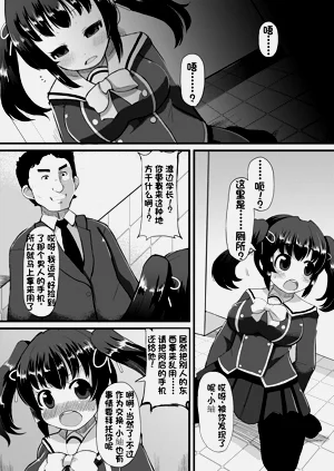 第7页图