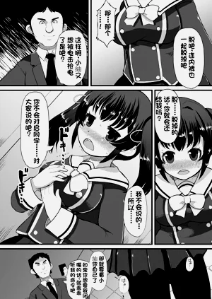 第8页图