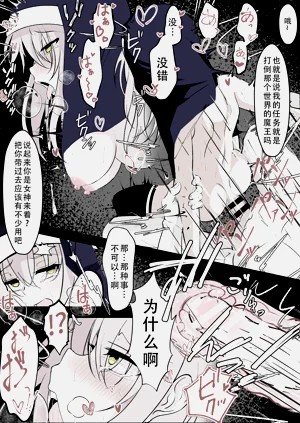 第5页图