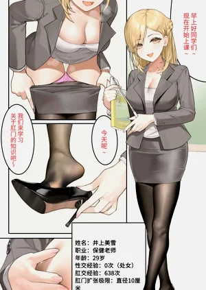 第101页图