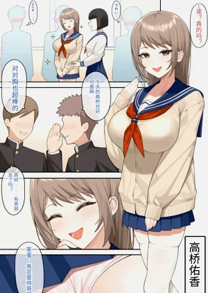 第68页图