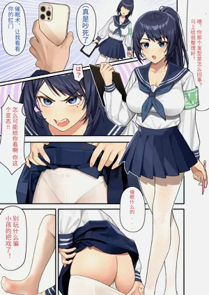 第88页图
