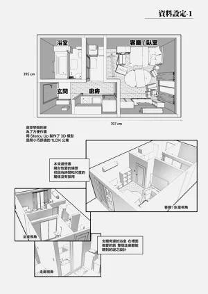 第27頁圖
