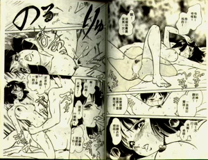 第36頁圖