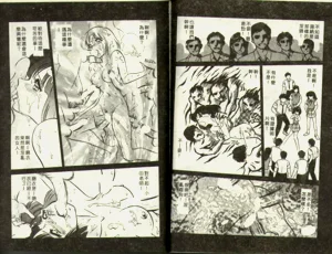 第40頁圖