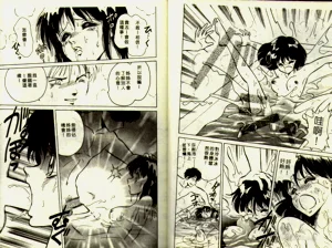 第9頁圖