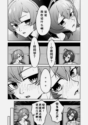 第12页图