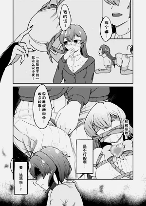 第15页图