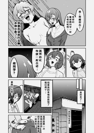 第16页图