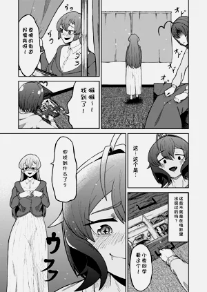 第17页图