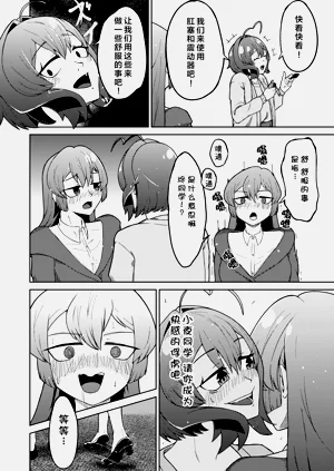 第18页图