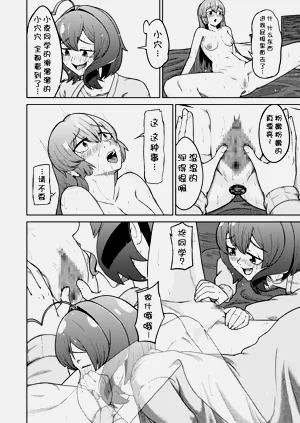 第24页图