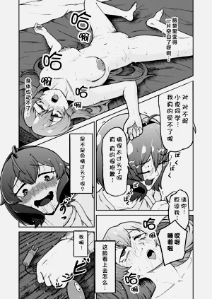 第27页图