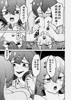 第29页图