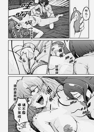 第30页图