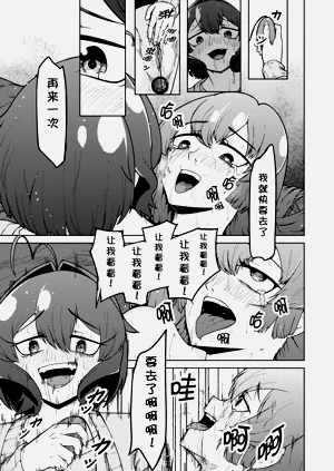 第31页图