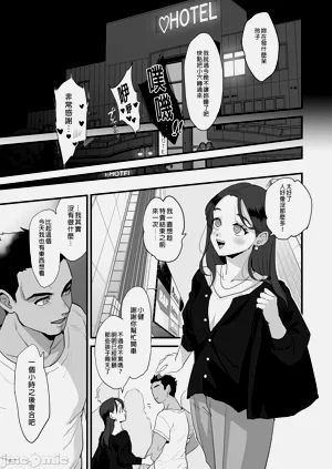 第223页图