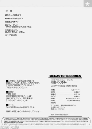 第236页图