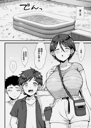 第54页图