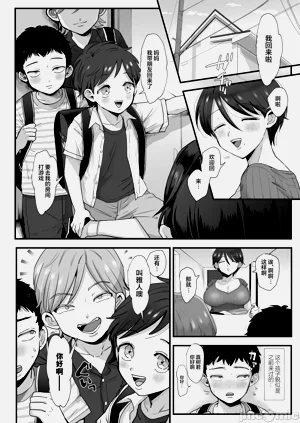 第8页图