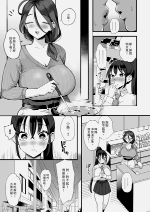 第99页图