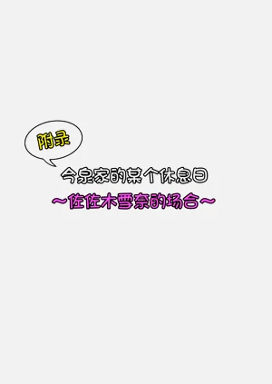 第134頁圖