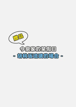 第209頁圖
