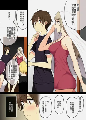 第233頁圖