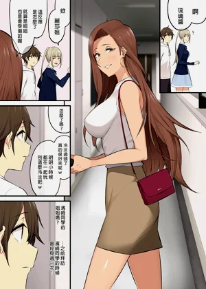 第255頁圖