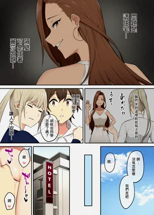 第258頁圖