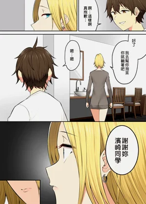 第359頁圖