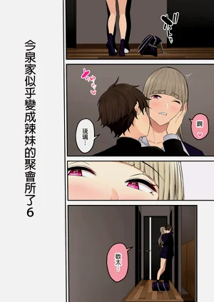 第401頁圖