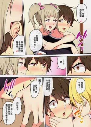 第88頁圖