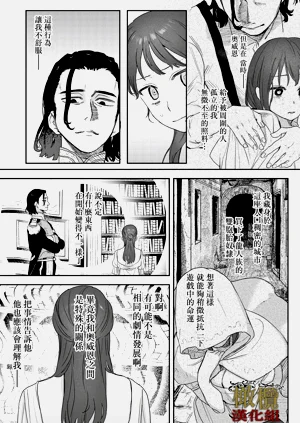 第24頁圖
