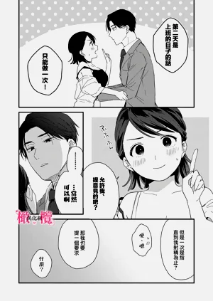 第105頁圖