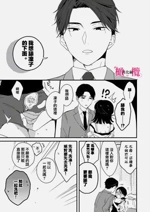 第106頁圖